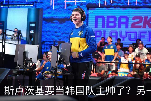 斯卢茨基要当韩国队主帅了？另一位申花老熟人也是候选人